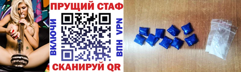 Альфа ПВП Верея