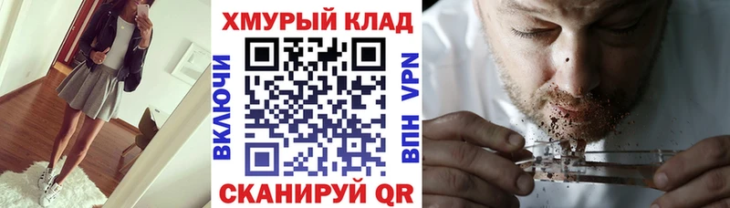 Героин Heroin Верея