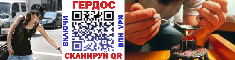 наркота  блэк спрут ТОР  Героин белый  Верея 
