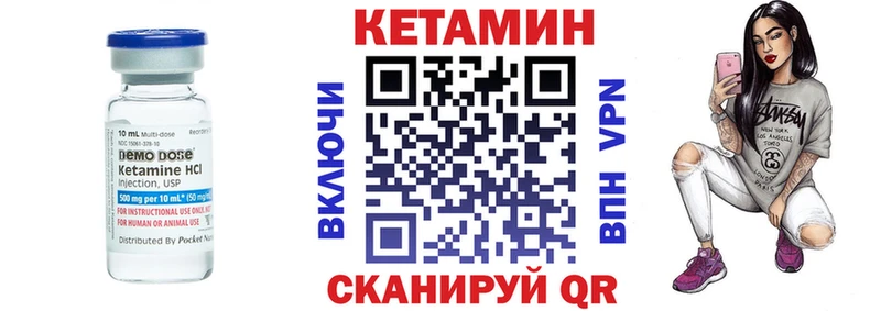 наркошоп  Верея  КЕТАМИН ketamine 