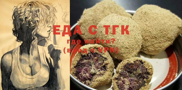альфа пвп Богородицк