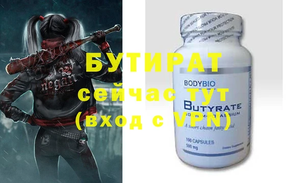 стафф Богданович