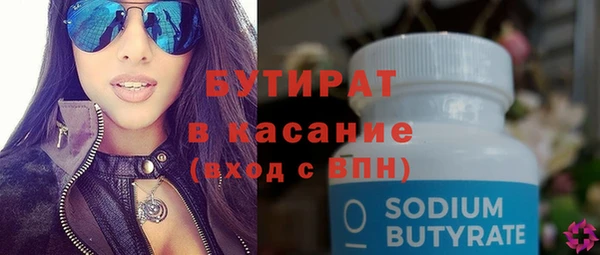соль ск Верея