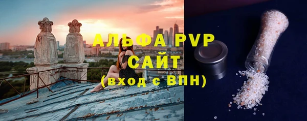 альфа пвп Богородицк