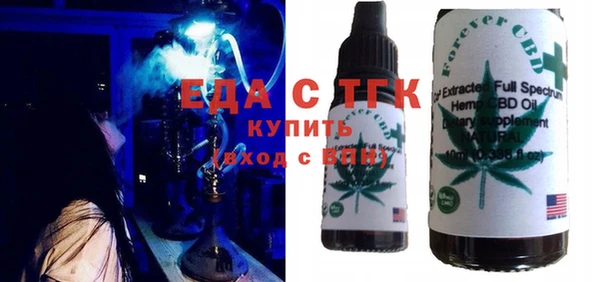 соль ск Верея