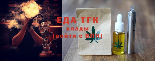 трава Рославль