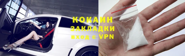 альфа пвп Богородицк