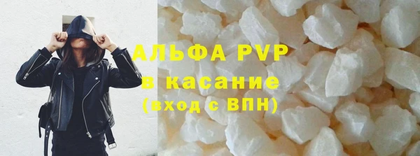 альфа пвп Богородицк