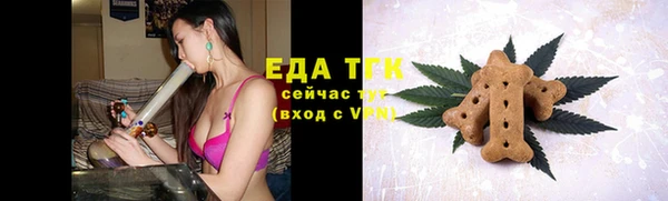 соль ск Верея