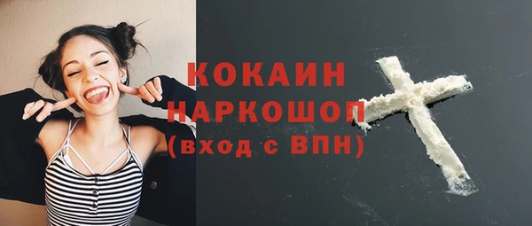 трава Рославль