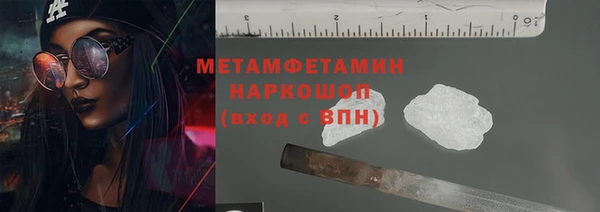 MDMA Беломорск