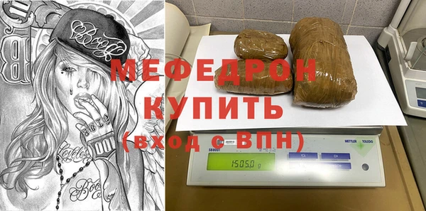 альфа пвп Богородицк