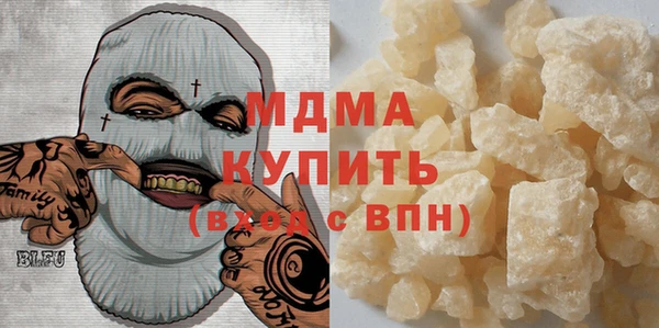 альфа пвп Богородицк