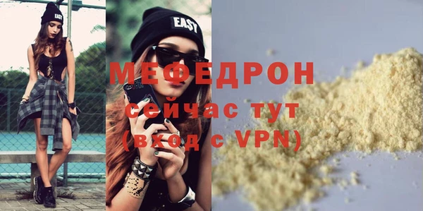 молекула духа Белоозёрский