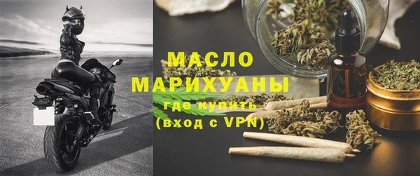 соль ск Верея