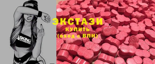 альфа пвп Богородицк