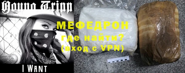 стафф Богданович