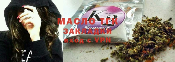 spice Богородск