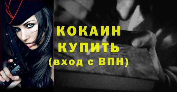 2c-b Россошь