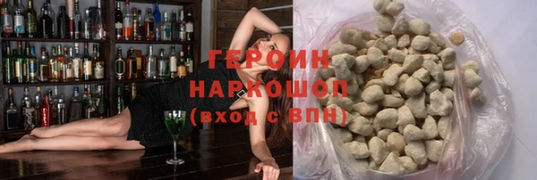 альфа пвп Богородицк