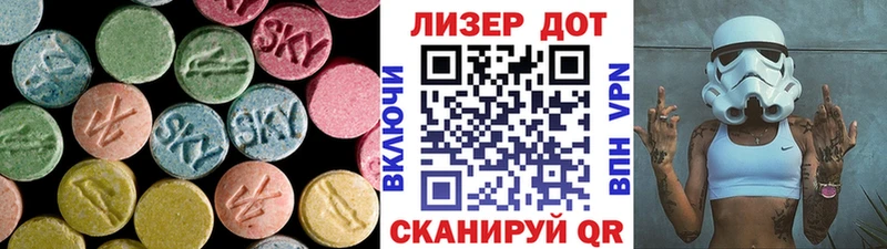 ЛСД экстази ecstasy  где продают   Верея 