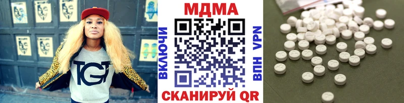 МДМА Molly  MEGA маркетплейс  Верея 