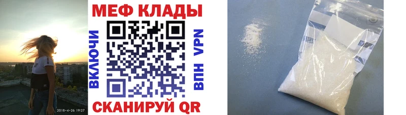 гидра сайт  Верея  МЯУ-МЯУ кристаллы  цена  