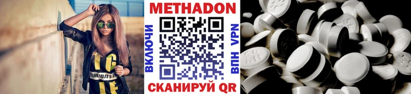 наркошоп  МЕГА вход  Метадон VHQ  Верея 