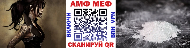 omg ссылка  Верея  МЕТАМФЕТАМИН мет 